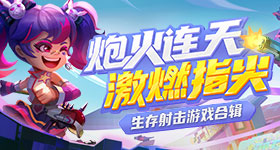给阿嬷的情书屏摄